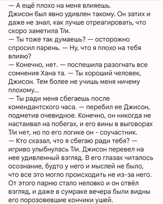 Можно ли построить карьеру в банковской сфере, если ты просто хороший парень  без связей?» — Яндекс Кью