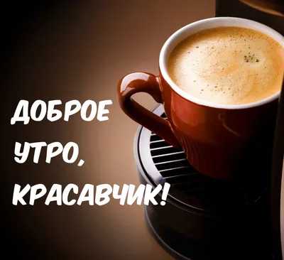 Как сказать на Арабский? \"Я люблю тебя . Ты мой самый лучший мужчина \" |  HiNative