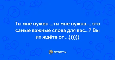 Стихотворение «\"БЕРЕГИ СЕБЯ,ТЫ МНЕ ОЧЕНЬ НУЖЕН\".», поэт Шереверова Юлия