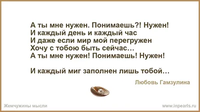 Pin by Оксана on день рожденья | Quotes, Tbl, Personalized items