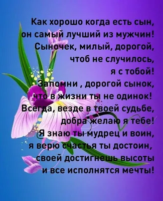 Красивая открытка самому лучшему мужчине. Бедненькие... как же вы теперь  жить-то будете, если самый лучший