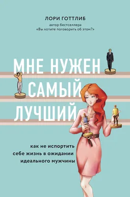 Картинки ты дороже всех на свете (46 лучших фото)