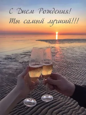 Смотреть фильм Лучший из мужчин онлайн бесплатно в хорошем качестве