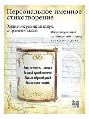 Приятные слова парню: подборка комплиментов и красивых фраз