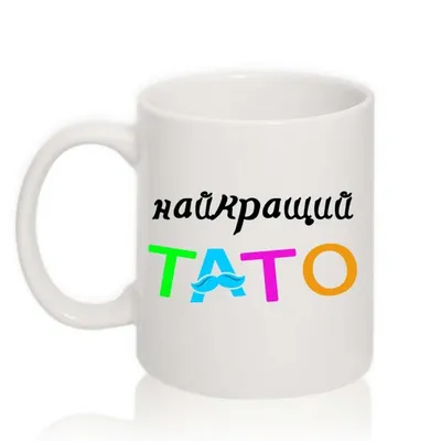 SubliGrav Кружка именная Аким красивый подарок