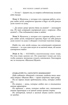 Ответы Mail.ru: Кто поёт новую песню: \"Ты самый лучший из мужчин, во всей  вселенной такой один... \" Скажите пожалуйста