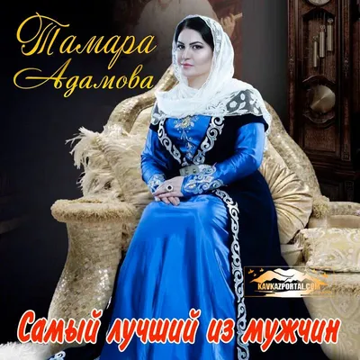 Мой любимый, ненаглядный, лучший из мужчин. С днем рождения.