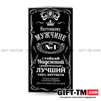 Печать вафельной (рисовой) картинки на торт для мужчин, папе, мужу  (ID#1376787631), цена: 45 ₴, купить на Prom.ua