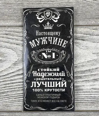 Мне нужен самый лучший. Как не испортить себе жизнь в ожидании идеального  мужчины Лори Готтлиб - купить книгу Мне нужен самый лучший. Как не  испортить себе жизнь в ожидании идеального мужчины в