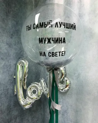Плэйкаст ❤️ Ты самый лучший ~ Открытка (плейкаст)