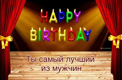 Подарочный набор Крепкому настоящему мужчине. Подарок для мужчины, папы,  мужа, брата, друга на 23 февраля, день рождения. Универсальный бокс -  купить с доставкой по выгодным ценам в интернет-магазине OZON (1235482414)