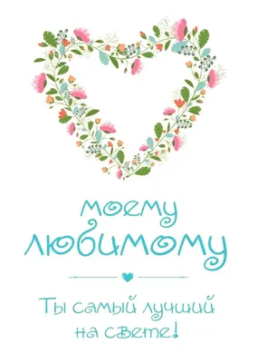 Шоколад «Настоящему мужчине» | GIFT-TM.COM интернет-магазин подарков в  Туркменистане