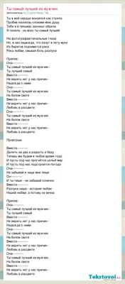 Яна Павлова (Воровайки) - Ты самый лучший из мужчин - Душевные песни -  YouTube