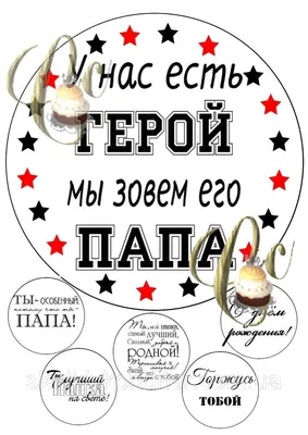 Конверт для денег “Настоящему мужчине №1” — магазин подарков Макс-ГИФТ