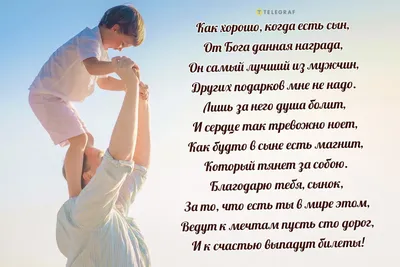 Красивые открытки, картинки самому лучшему мужчине. Часть 1-ая.