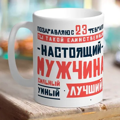 Текст песни Ты самый лучший из мужчин, слова песни