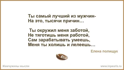 Картинки \"Доброе утро!\" для мужчин (254 шт.)