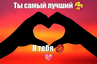 ты самый лучший мужчина на земле｜TikTok Search