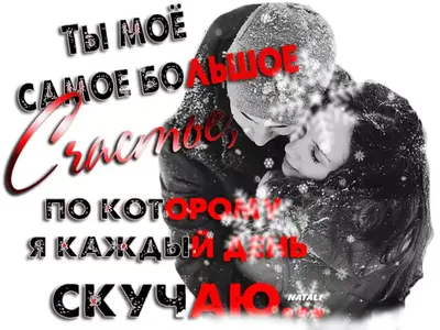 Ты самый лучший - красивые картинки (50 фото) • Прикольные картинки KLike