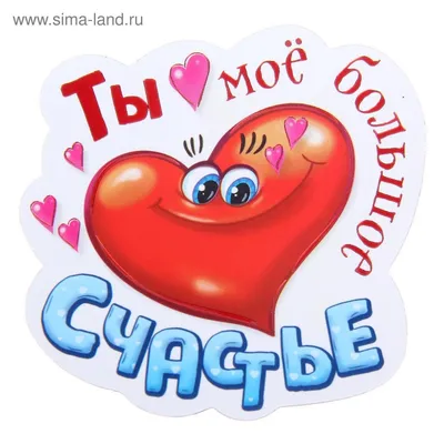 ты самый лучший мужчина на земле｜TikTok Search