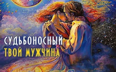 Приятные слова парню: подборка комплиментов и красивых фраз