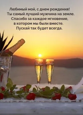 Термостакан \"Ты самый лучший мужчина на земле\" 350мл цена, купить  Термостакан \"Ты самый лучший мужчина на земле\" 350мл в Минске недорого в  интернет магазине Сима Минск