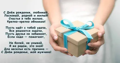 Приятные слова парню: подборка комплиментов и красивых фраз