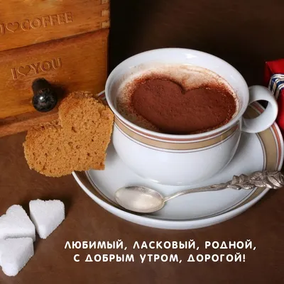 Открытки \"С Днем Рождения!\" для любимого (177 шт.)