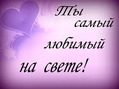 Термостакан SVOBODA VOLI Ты самый лучший мужчина на земле, 350мл 4431955 -  выгодная цена, отзывы, характеристики, фото - купить в Москве и РФ