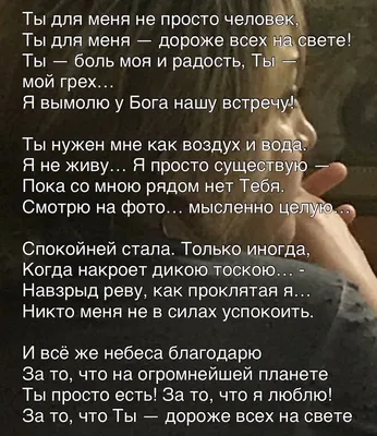 Ты самый лучший мужчина открытки и картинки