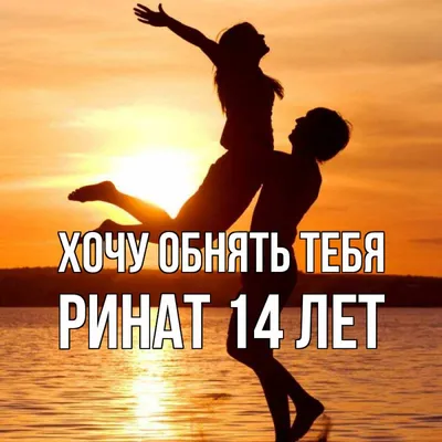 Мила Нитич: Ты Самый Лучший мужчина на земле, ты самый добрый и  откровенный, НЕОБЫКНОВЕННЫЙ!!!! слова песни