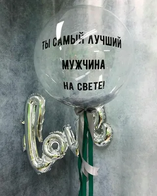 Мой самый лучший на земле мужчина - YouTube