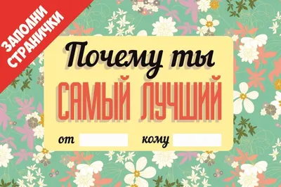 Бенто торт для мужчины «ты самый лучший», Кондитерские и пекарни в Москве,  купить по цене 1590 RUB, Бенто-торты в ФИАЛКА.ТОРТ с доставкой | Flowwow