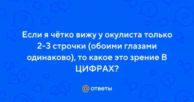 Здравствуйте. Посоветуйте, пожалуйста, окулиста детского, который может  вылечить холязион. У ребёнка 3 года вышел халязион снова. До… | Instagram