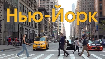 10 знаковых улиц и мест в Нью-Йорке, где можно пообедать на свежем воздухе