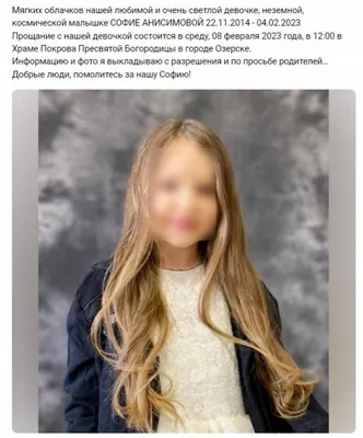 В больнице Озёрска на руках у мамы умерла 8-летняя девочка | Pchela.news -  Новости в Челябинске
