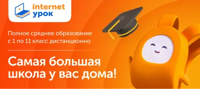 Хабаровск Православный | Хабаровские семинаристы провели «уроки добра» в  сельской школе