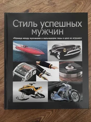 силуэт умных успешных мужчин на вершине Стоковое Фото - изображение  насчитывающей водительство, черный: 157444748