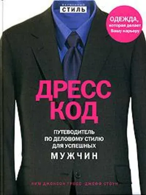 мужское сообщение. харизматичный и успешный мужчина на природе. красивый  мужчина с помощью современного мобильного телефона. зрелы Стоковое Фото -  изображение насчитывающей напольно, ванта: 223548698