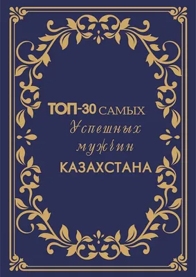 Стиль успешных мужчин. Разница между мужчинам и мальчиками лишь в цене их  игрушек (ID#1485699941), цена: 4899 ₴, купить на Prom.ua