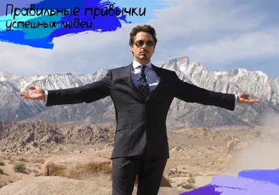 Школа Успешных Мужчин \"Perfect Man\" | Kharkiv