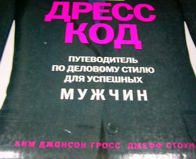 Книга Золотые правила Успешных людей - купить бизнес-книги в  интернет-магазинах, цены на Мегамаркет | 7936520