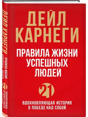 Психолог назвала 4 качества женщин, которые притягивают успешных мужчин