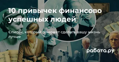 Магнит для успешных мужчин! 5 качеств девушки, к которой тянет! - YouTube