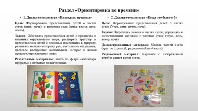 Советы специалистов