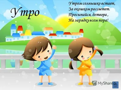 Совёнок Финик. Время суток для детей. Утро, день, вечер, ночь. Развивающие  мультики для детей. - YouTube