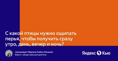 Презентация к конспекту занятия по математике в средней группе \"Части суток\"