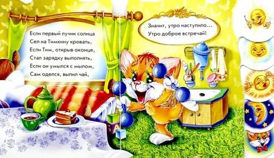 Деструктивное. утро день вечер ночь (Ольга Фурсова Куканова) / Стихи.ру