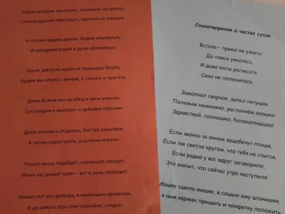 Утро. День. Вечер. Ночь.. Картины и картинки. Фотоальбом участника Inna Lang