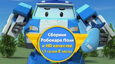 Мультканал Cartoon Network теперь в HD-качестве доступен тульским абонентам  «Ростелекома» - Новости компаний Тулы и области - MySlo.ru